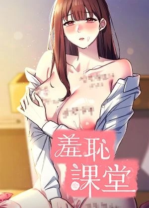 我们曾经的夏天